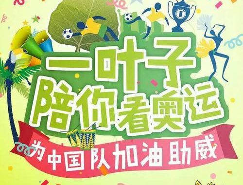 今日看料美好生活one入口：探索品质生活的无限可能