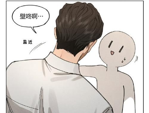 犬攻系列漫画：探索忠诚与勇气的奇幻世界