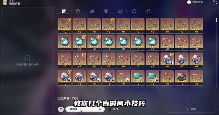 星铁更新时间：全面解析与未来展望