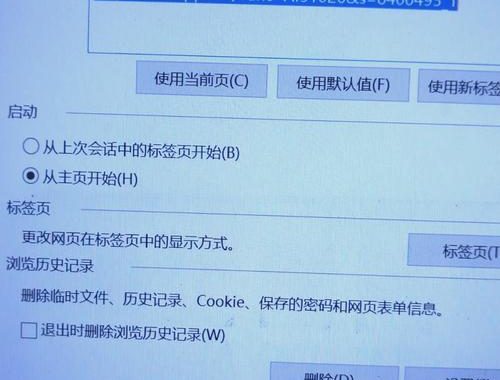 怎么关闭浏览器弹出窗口拦截功能：详细步骤与注意事项