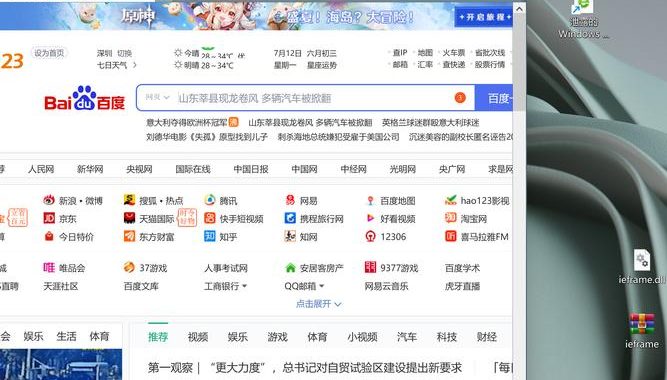 浏览器下载很慢：原因分析与解决策略