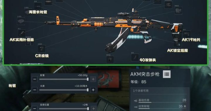 三角洲PC配置：打造极致游戏体验的硬件指南