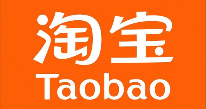 爱淘宝和淘宝有什么区别：深入解析购物平台的异同