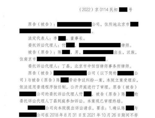 不足额给付令和7年：长期拖欠工资的法律追讨与赔偿