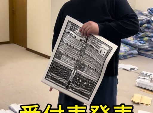 大相扑　番付：日本国技的等级制度与赛事解析