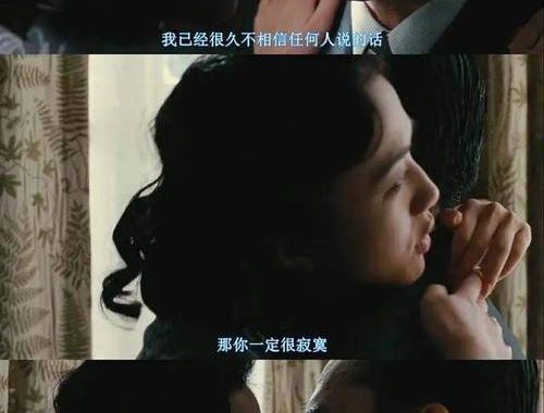 色戒假戏真做：幕后故事与真实情感的交织