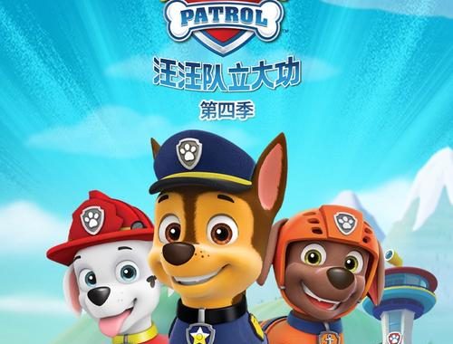 动画片大全免费看：探索无限精彩，畅享童年回忆
