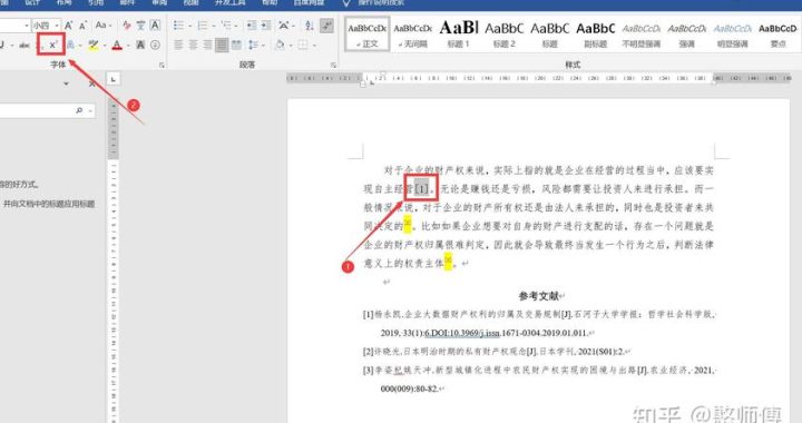 图书引用格式生成：全面指南与实用技巧