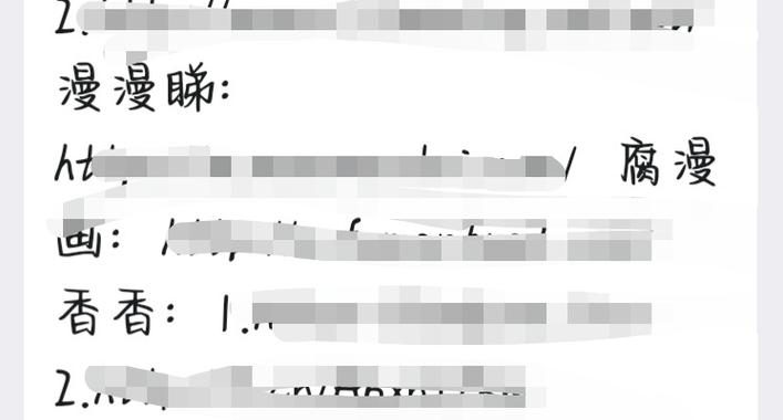 天堂网站入口：揭秘网络上的神秘空间与合法访问指南