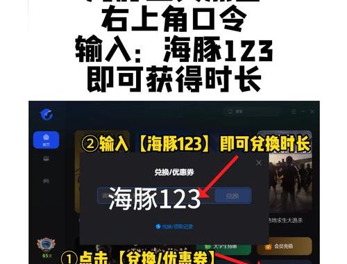 gog游戏平台注册：全面指南与步骤详解