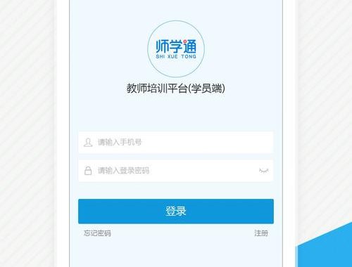 课堂派登录入口：全面指南与操作详解