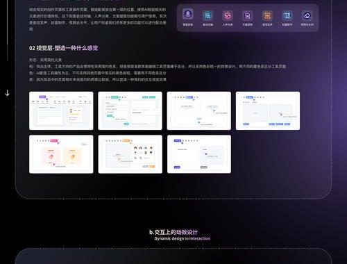 逗哥配音网页版：一站式在线配音解决方案