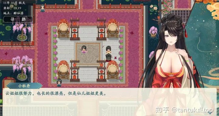 绯月仙行录冷狐版下载：解锁仙侠世界的全新冒险