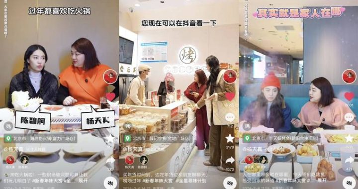 抖音在线观看看：解锁娱乐新方式的全面指南