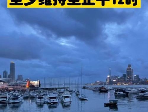 香港地下天文台：气象爱好者的聚集地