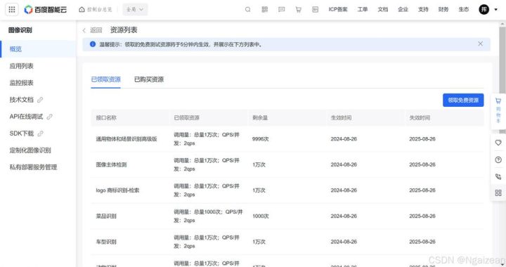 微信小程序开发者文档：全面指南与实战技巧