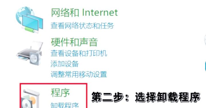 全能电脑助手怎么卸载：详细步骤与注意事项