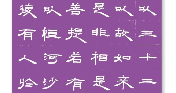 金刚经多少字：全面解析这部佛教经典的文字奥秘