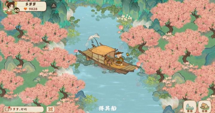 桃花源apk：探索梦幻仙境的沉浸式体验之旅