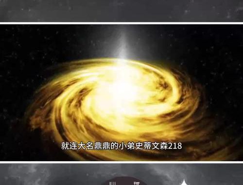 磁力星球搜索：探索无限资源的宇宙级搜索引擎