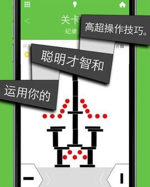 机器砖块游戏玩法：全面解析与策略指南