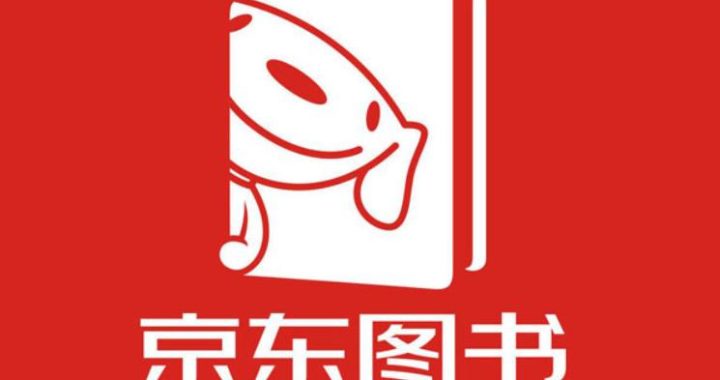 京东读书专业版：深度阅读与专业学习的首选平台