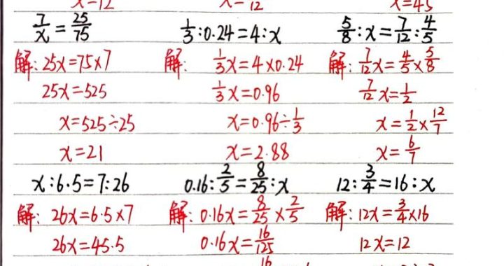 同期比怎么算计算公式：详细解析与实例应用