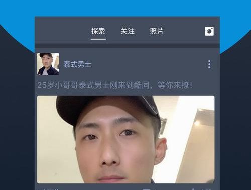 免费看GV的软件：探索安全合法的替代方案