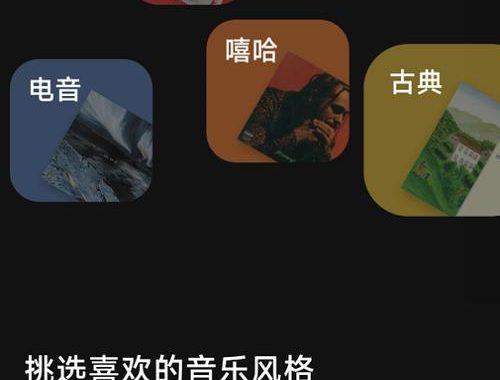 汽水音乐电脑在线听：畅享无限音乐盛宴