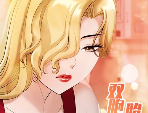 狼人陷阱漫画免费阅读下拉式漫画：探索神秘与冒险的奇幻之旅