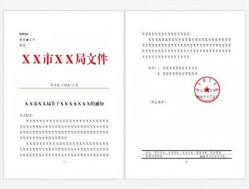 xml是什么格式的文件：全面解析XML技术及其应用场景
