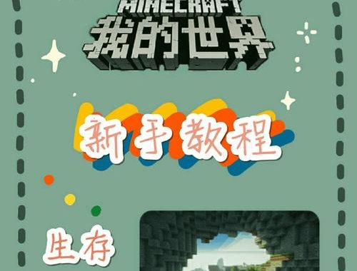 龙腾猫跃pcl2官方版下载：全面指南与功能解析