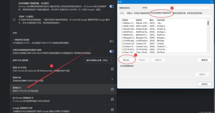 fiddler下载：全面指南与安装教程