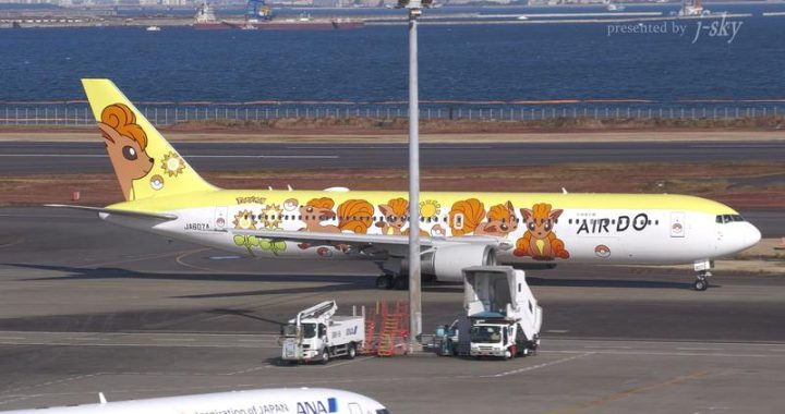 羽田空港驻车场料金详解及停车攻略