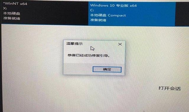云净装机大师：一键式系统重装与优化的全能解决方案