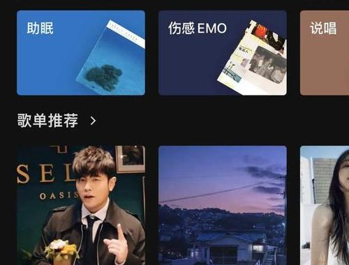 汽水音乐登录入口：全面指南与步骤解析