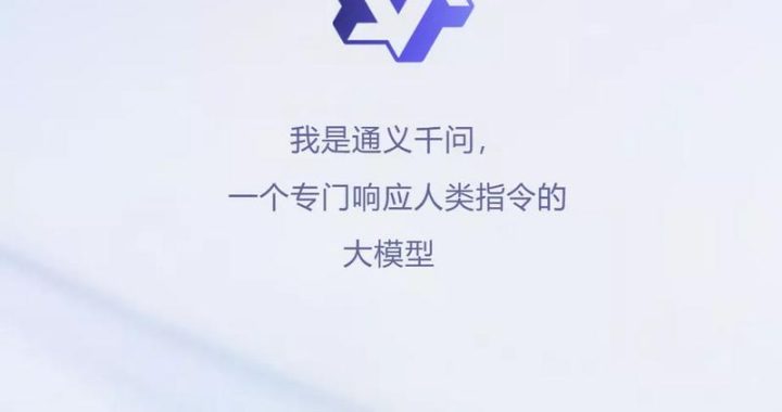 通义千问vscode：解锁编程新境界的智能集成开发环境