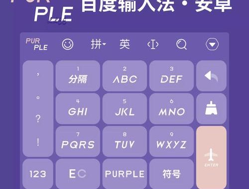 智能ABC输入法：历史、特点与使用方法详解