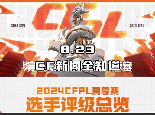 瓦罗兰特比赛数据：深度解析与关键指标