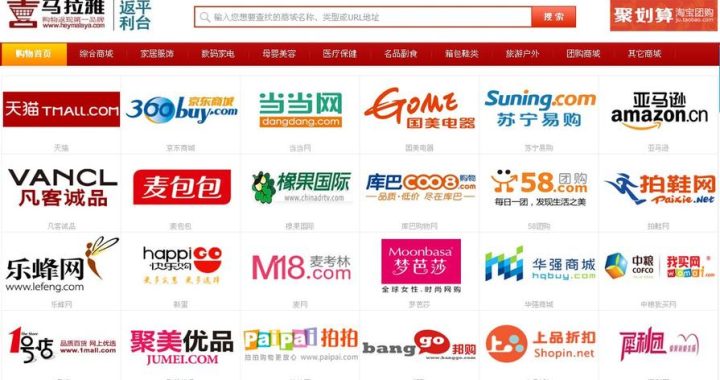 喜马拉雅网页：探索声音世界的无限可能