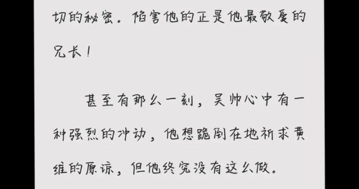 大爱仙尊和蛊道人是一本小说吗？深度解析两部作品的异同