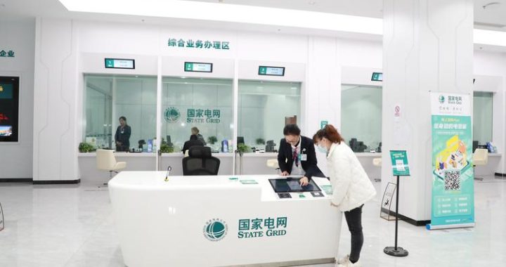 电力定额总站：全面解析电力工程建设标准与定额管理