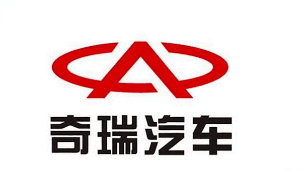 奇瑞logo