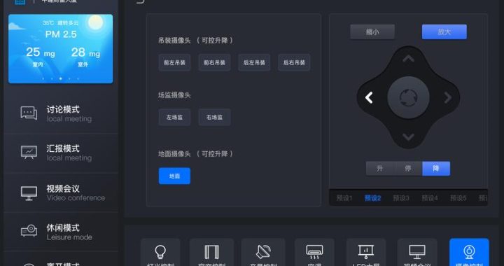 控制面板的打开方式：全面指南与详细步骤