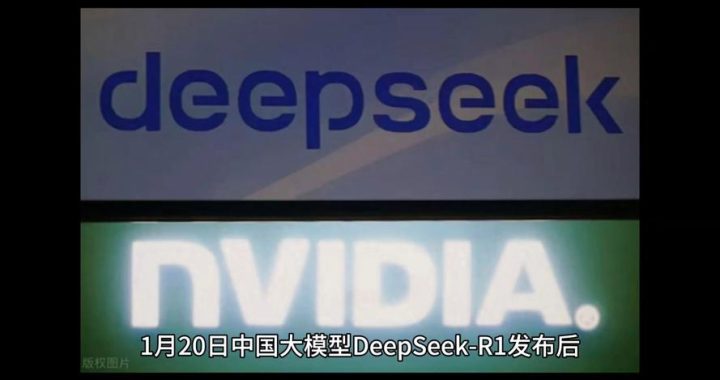 美正对DeepSeek开展国家安全调查：背后动机与影响深度剖析