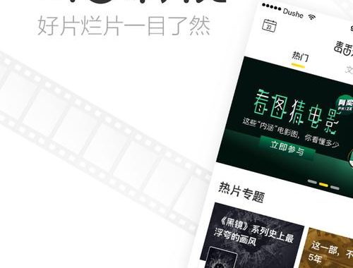 毒舌电影网页版：影评界的犀利之声，深度解析电影艺术的殿堂