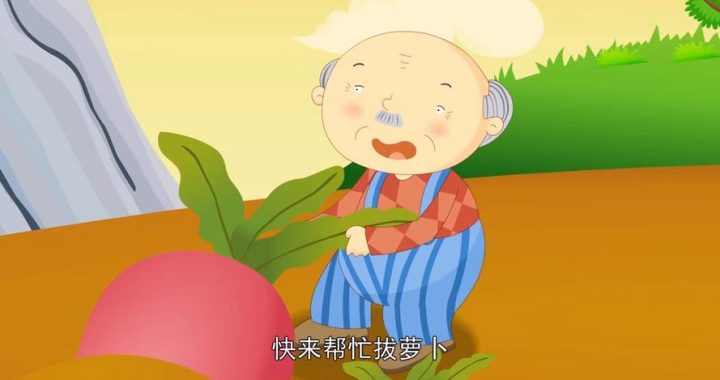 拔萝卜打扑克免费观看：解锁趣味休闲新体验