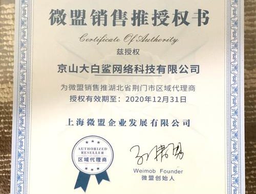 白鲨生物科技有限公司：引领生物科技新纪元
