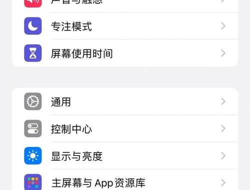 待机时间怎么设置：全面指南与技巧
