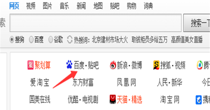 百度网址大全旧版：经典导航工具的回忆与探索